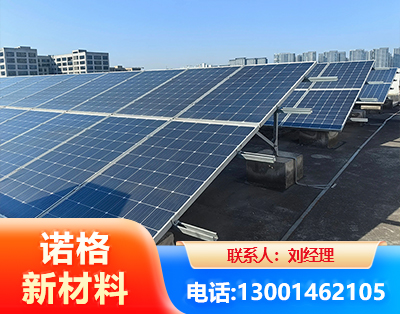 陇南U型钢光伏支架