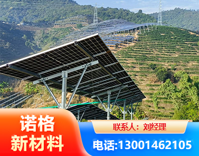 陇南C型钢光伏支架