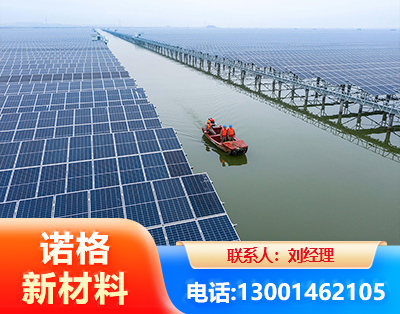 陇南渔光互补式光伏系统