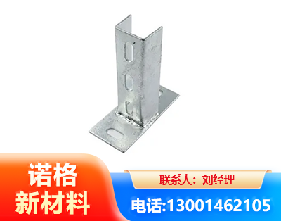 陇南光伏底座