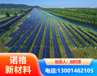 陇南集中式光伏系统